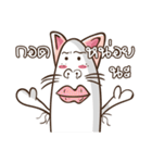 Neko Banana By.Masokissm（個別スタンプ：8）