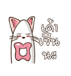 Neko Banana By.Masokissm（個別スタンプ：9）
