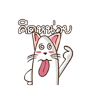 Neko Banana By.Masokissm（個別スタンプ：10）