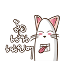 Neko Banana By.Masokissm（個別スタンプ：11）