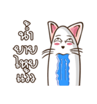 Neko Banana By.Masokissm（個別スタンプ：12）