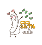Neko Banana By.Masokissm（個別スタンプ：21）