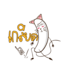 Neko Banana By.Masokissm（個別スタンプ：23）