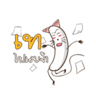 Neko Banana By.Masokissm（個別スタンプ：24）