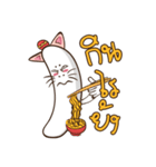 Neko Banana By.Masokissm（個別スタンプ：30）