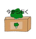 日常ブロッコリースタンプ（個別スタンプ：7）