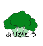 日常ブロッコリースタンプ（個別スタンプ：14）