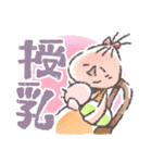 育児日記メモ（個別スタンプ：3）