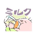育児日記メモ（個別スタンプ：4）