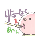 育児日記メモ（個別スタンプ：7）