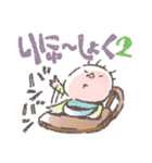 育児日記メモ（個別スタンプ：8）