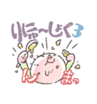 育児日記メモ（個別スタンプ：9）