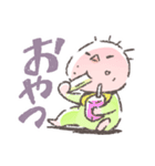 育児日記メモ（個別スタンプ：10）