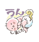 育児日記メモ（個別スタンプ：11）