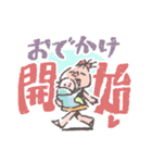 育児日記メモ（個別スタンプ：15）