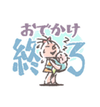 育児日記メモ（個別スタンプ：16）