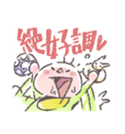 育児日記メモ（個別スタンプ：17）