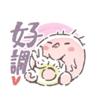 育児日記メモ（個別スタンプ：18）