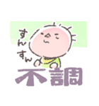 育児日記メモ（個別スタンプ：20）