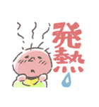 育児日記メモ（個別スタンプ：23）