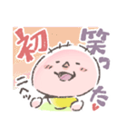 育児日記メモ（個別スタンプ：25）