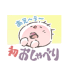 育児日記メモ（個別スタンプ：26）
