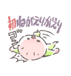 育児日記メモ（個別スタンプ：30）