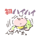 育児日記メモ（個別スタンプ：32）