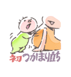 育児日記メモ（個別スタンプ：34）