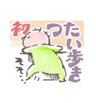 育児日記メモ（個別スタンプ：35）