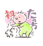 育児日記メモ（個別スタンプ：36）