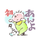 育児日記メモ（個別スタンプ：37）