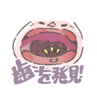 育児日記メモ（個別スタンプ：38）
