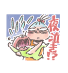 育児日記メモ（個別スタンプ：39）