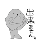 俺、アザラシだから。（個別スタンプ：1）