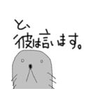 俺、アザラシだから。（個別スタンプ：2）