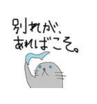 俺、アザラシだから。（個別スタンプ：5）