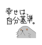 俺、アザラシだから。（個別スタンプ：7）