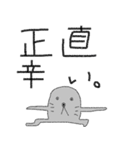 俺、アザラシだから。（個別スタンプ：10）