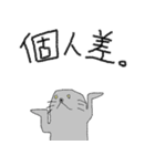 俺、アザラシだから。（個別スタンプ：16）
