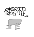 俺、アザラシだから。（個別スタンプ：17）