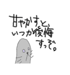 俺、アザラシだから。（個別スタンプ：19）