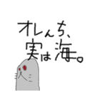 俺、アザラシだから。（個別スタンプ：20）