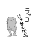 俺、アザラシだから。（個別スタンプ：22）