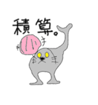 俺、アザラシだから。（個別スタンプ：23）