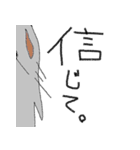 俺、アザラシだから。（個別スタンプ：24）