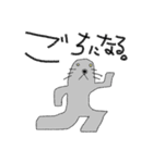 俺、アザラシだから。（個別スタンプ：28）