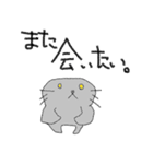 俺、アザラシだから。（個別スタンプ：29）