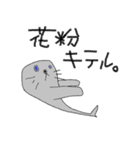 俺、アザラシだから。（個別スタンプ：30）