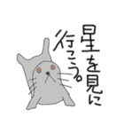 俺、アザラシだから。（個別スタンプ：31）